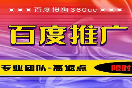 百度推广成本控制：实战案例分析