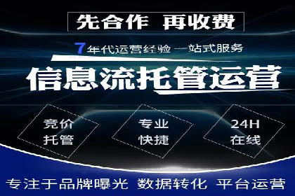 竞价排名案例：优化创意广告内容