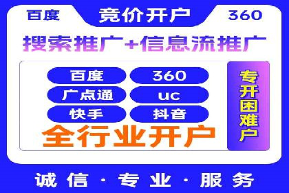 百度SEM在移动端广告的投放策略及效果
