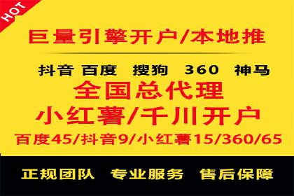 sem竞价推广托管案例：提升品牌曝光度的秘诀